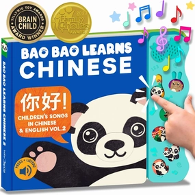 Bao Bao Learns Chinese Vol. 2, Chinese Baby Book, Learn Chinese for Kids, Mandarin Chinese Books for Toddlers, Board Books w/ Sound, Chinese English Language Learning Beginners, Bilingual Musical Toys