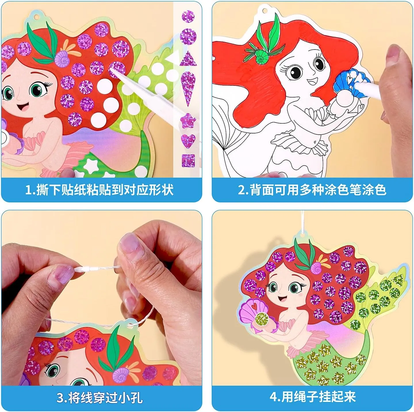 EDSPORTSHOUSE Mosaic Foil Stickers Craft Kits for Kids -Mermaid & Ocean,DIY Party Favors Craft Activity,Travel Toys,Easter Basket Stuffers,Birthday Gifts for Girls Boys Ages 3,4,5,6,7,8