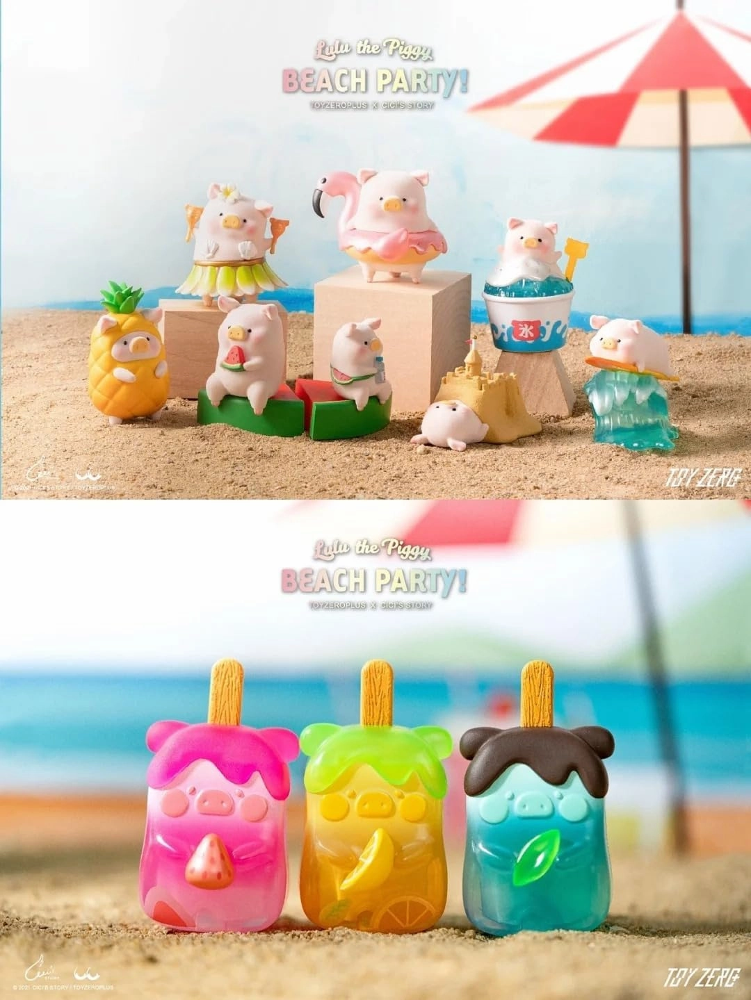 Lulu The Piggy Beach Party Series 8PCs Cute Pig Blind Box Figures Collectible Toys Kawaii Birthday Gifts Home Decorations