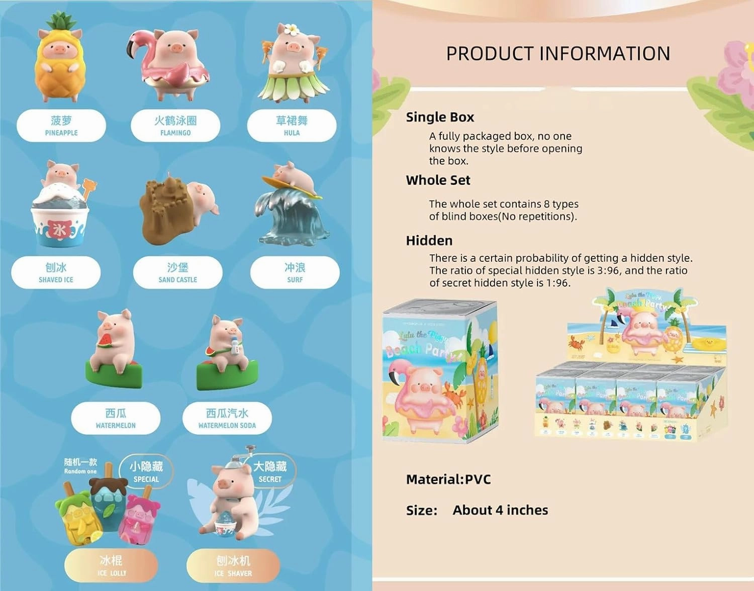 Lulu The Piggy Beach Party Series 8PCs Cute Pig Blind Box Figures Collectible Toys Kawaii Birthday Gifts Home Decorations