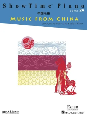 Showtime Piano Music from China Level 2A
